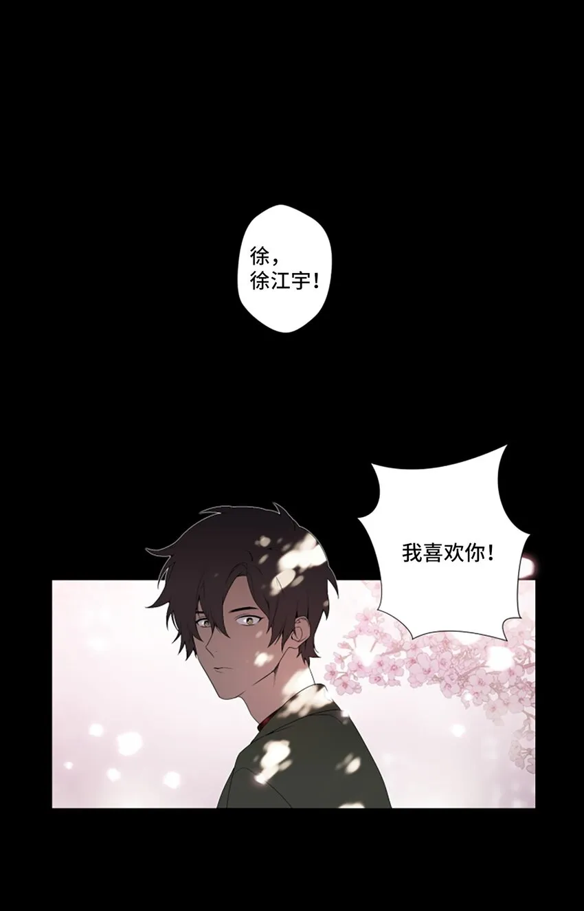 01 我们分手了 第1页