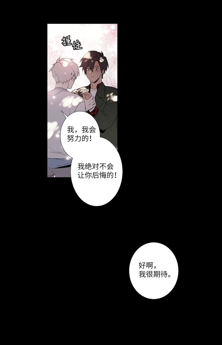 01 我们分手了 第8页