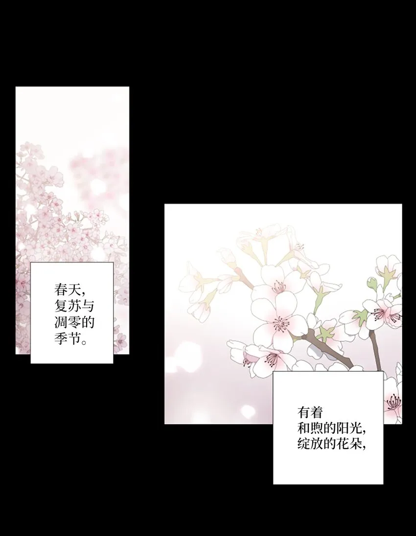 01 我们分手了 第9页