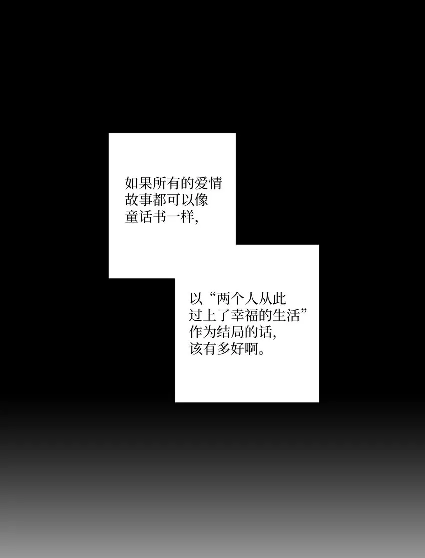 01 我们分手了 第11页
