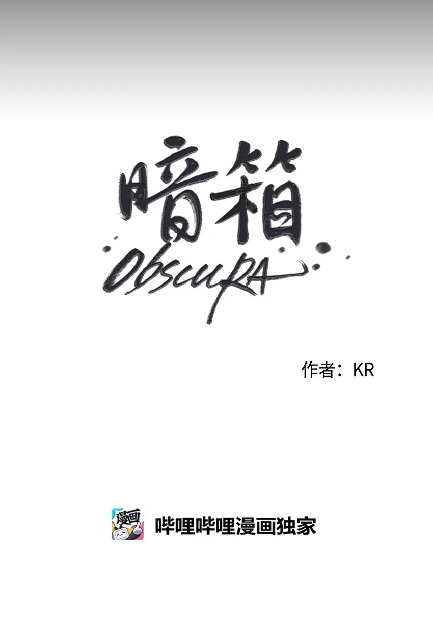 01 我们分手了 第12页