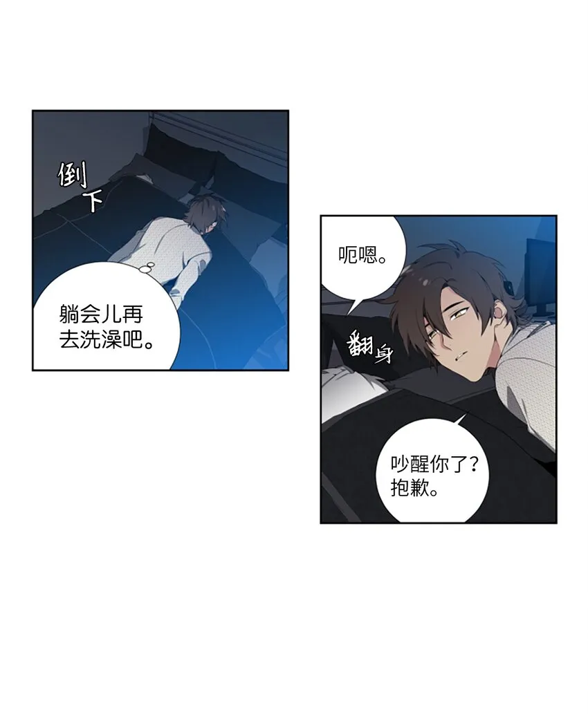 01 我们分手了 第19页