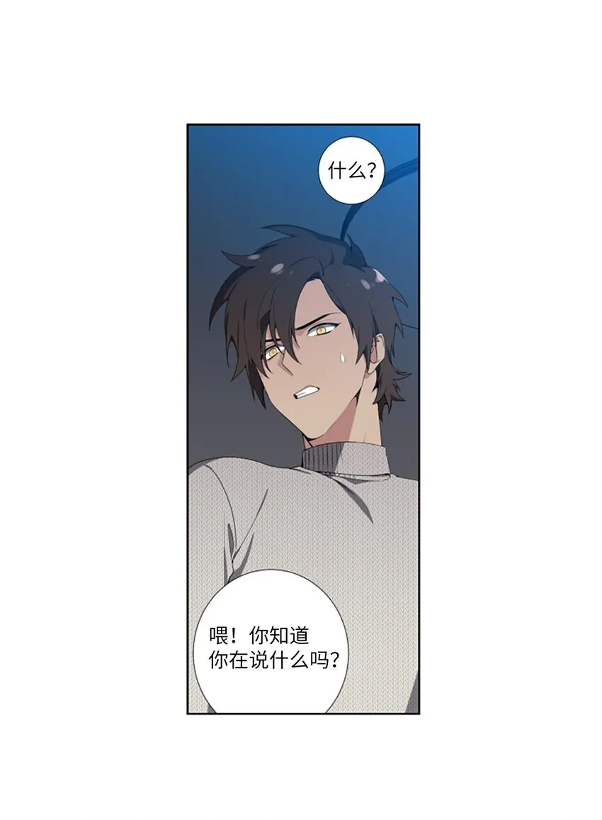 01 我们分手了 第21页