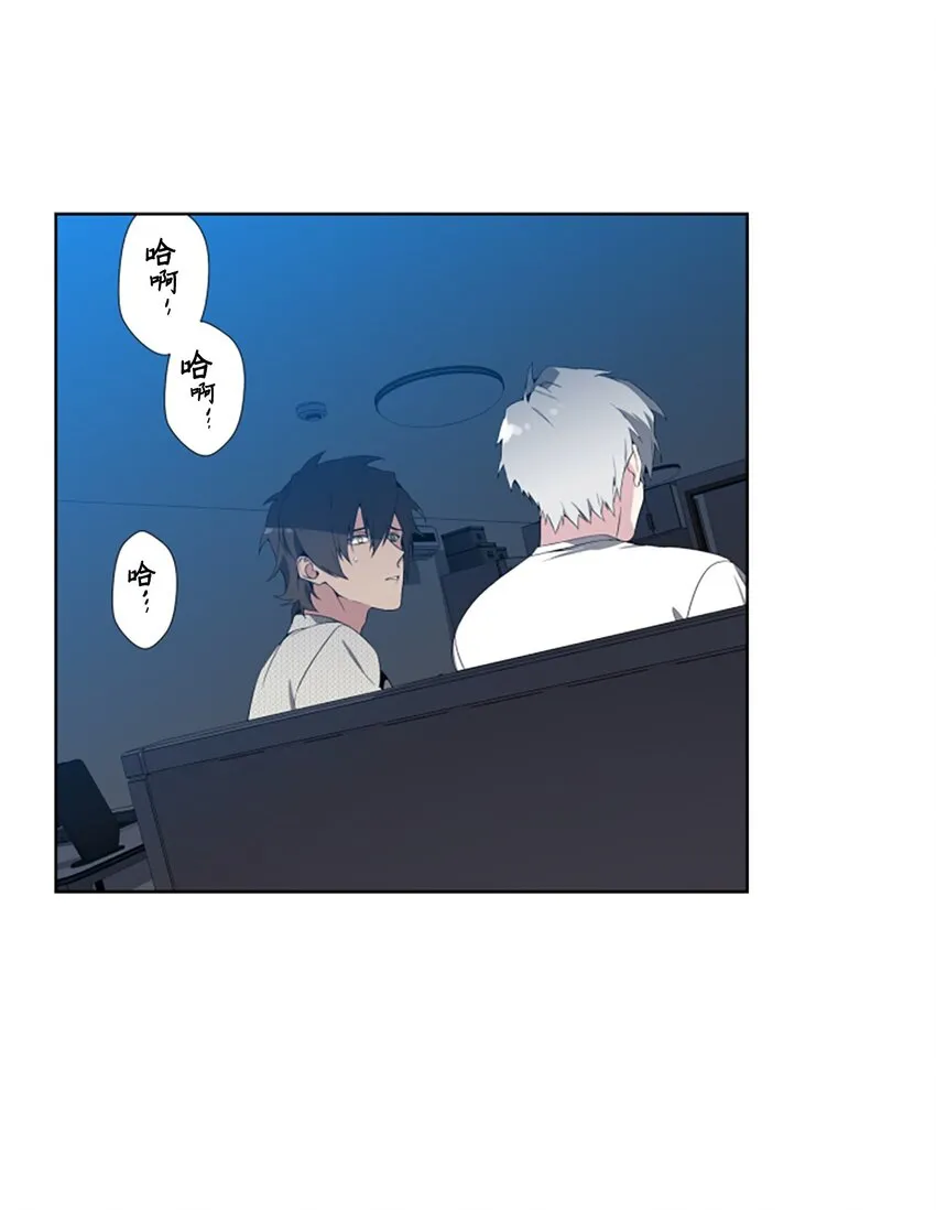 01 我们分手了 第23页