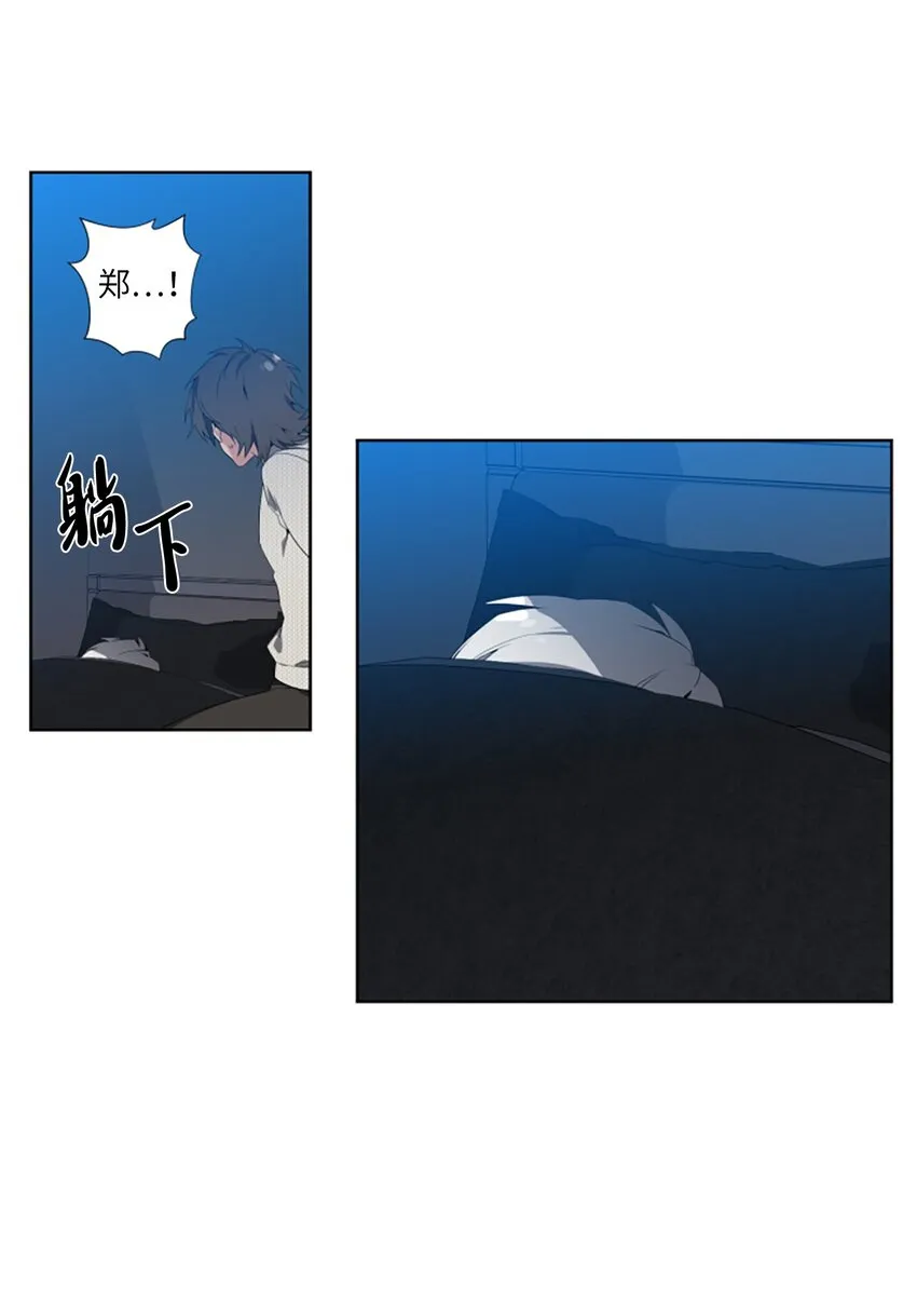 01 我们分手了 第25页