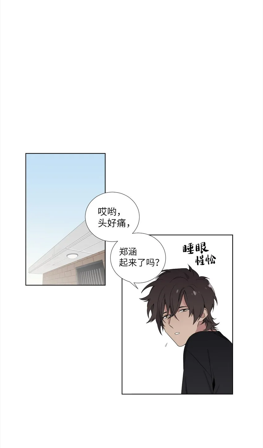 01 我们分手了 第28页