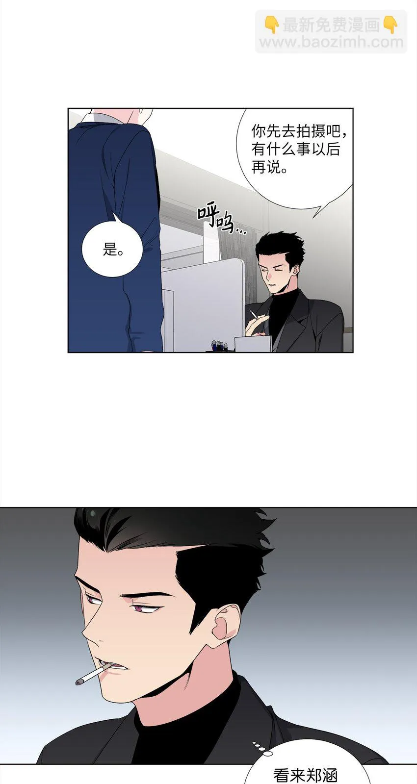 01 我们分手了 第34页