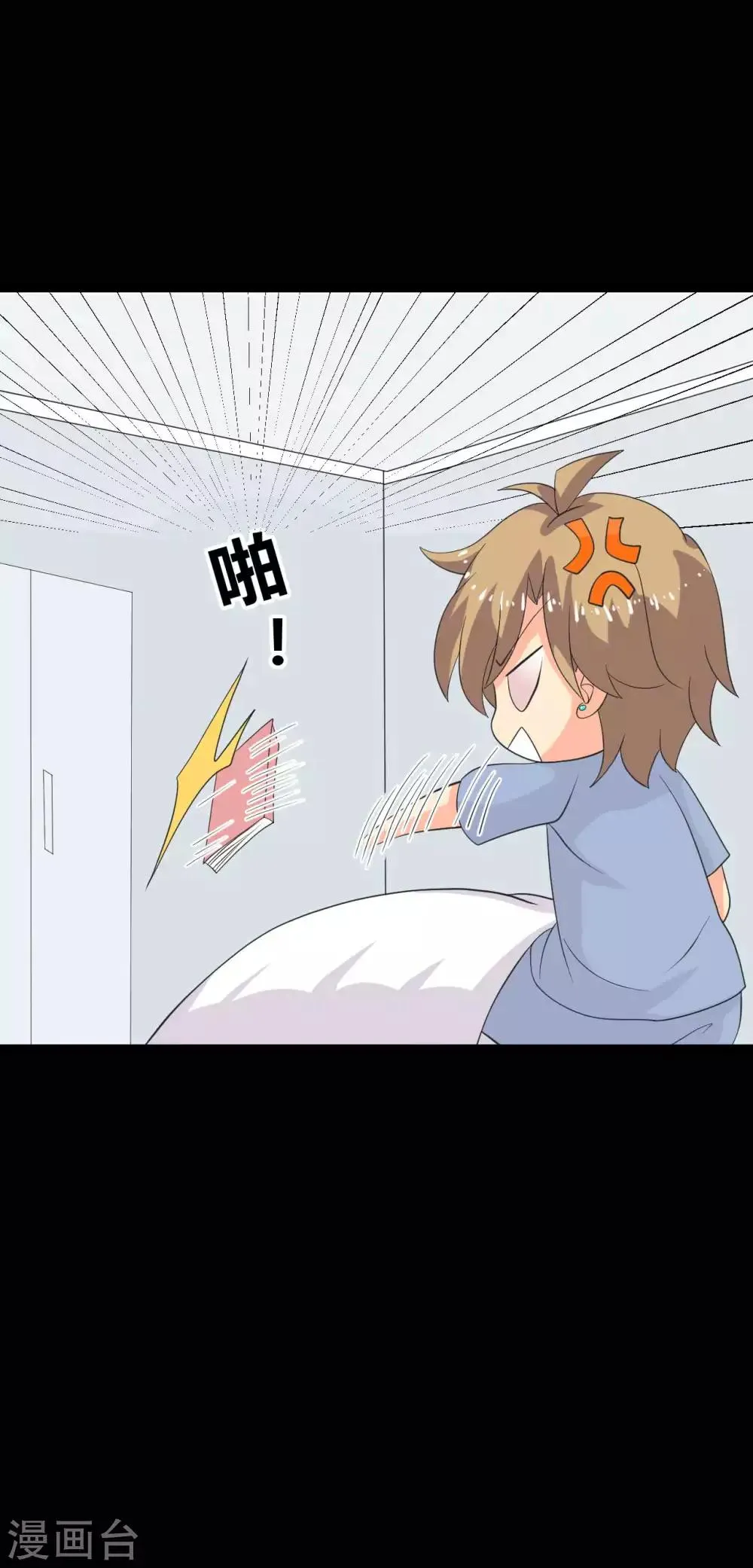 第35话 晏卓莘的宣言 第5页
