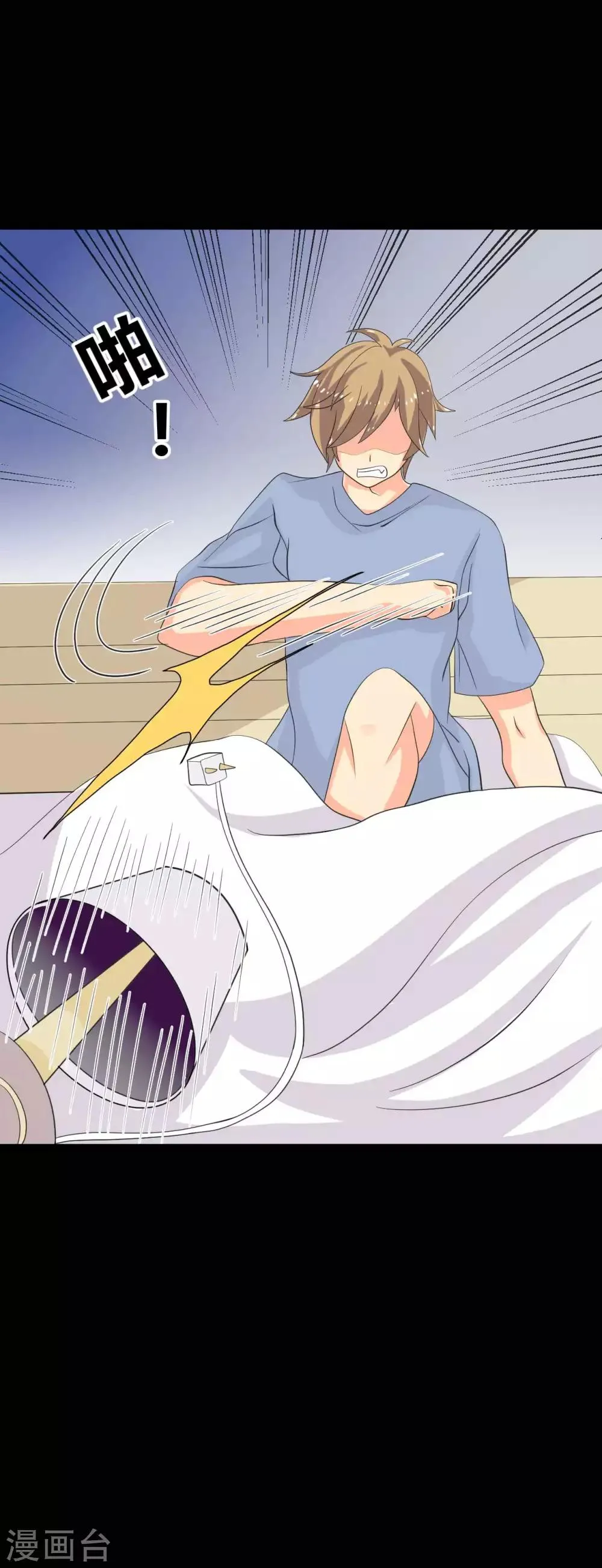 第35话 晏卓莘的宣言 第7页