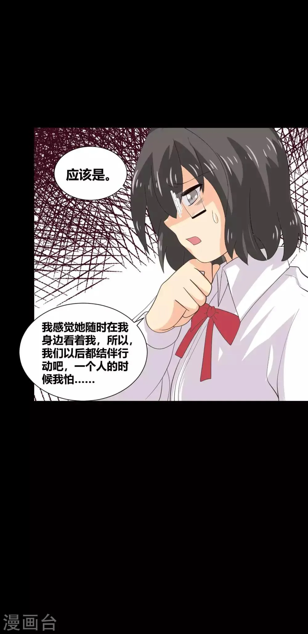 第35话 晏卓莘的宣言 第19页