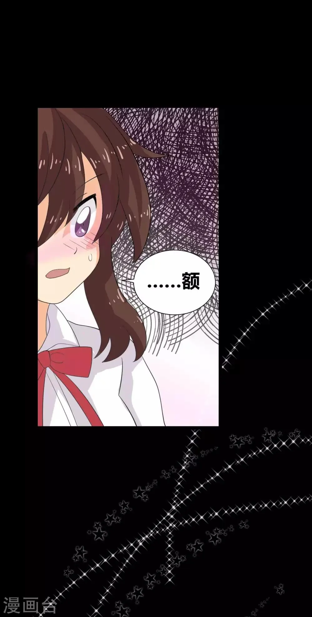 第35话 晏卓莘的宣言 第33页