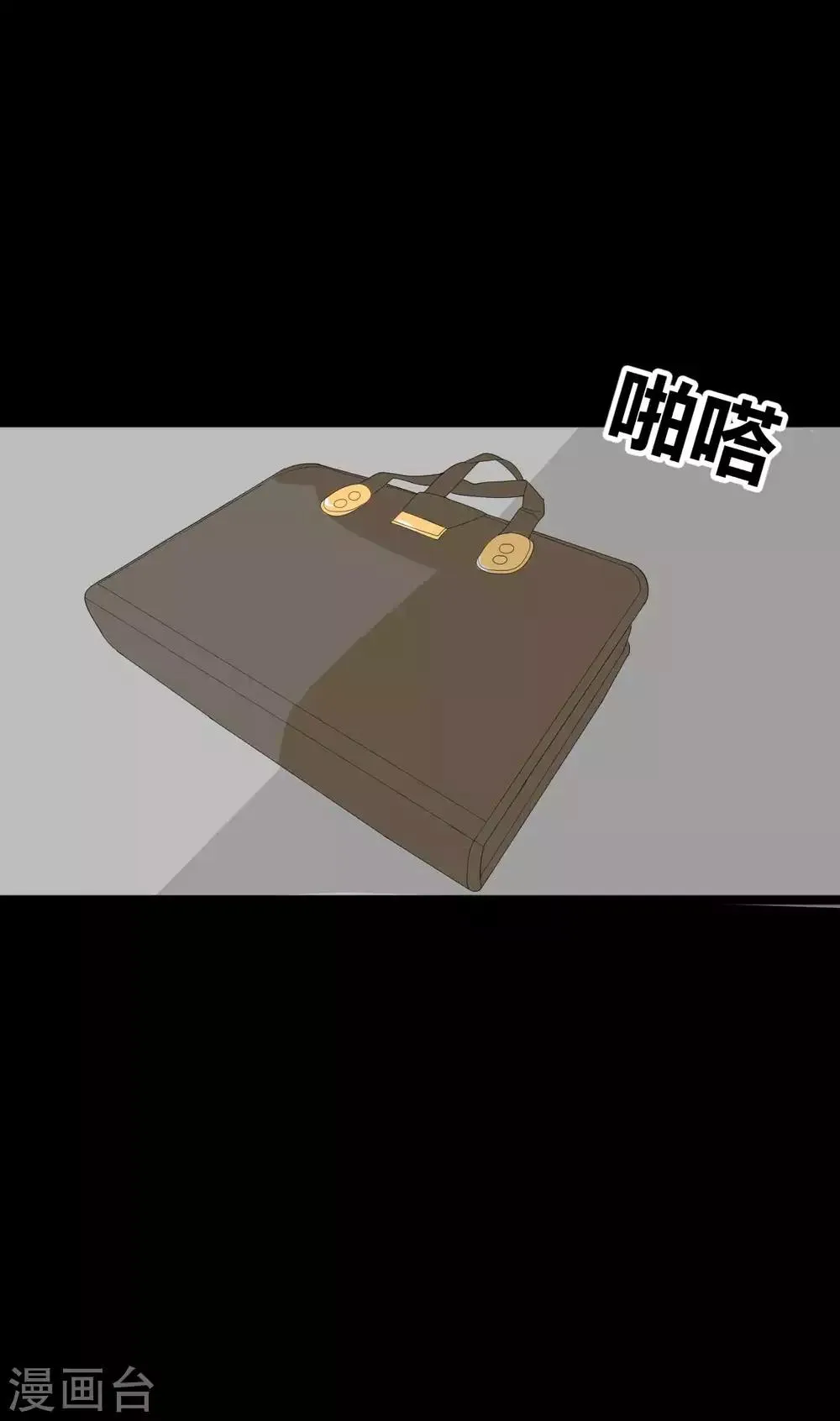 第35话 晏卓莘的宣言 第35页