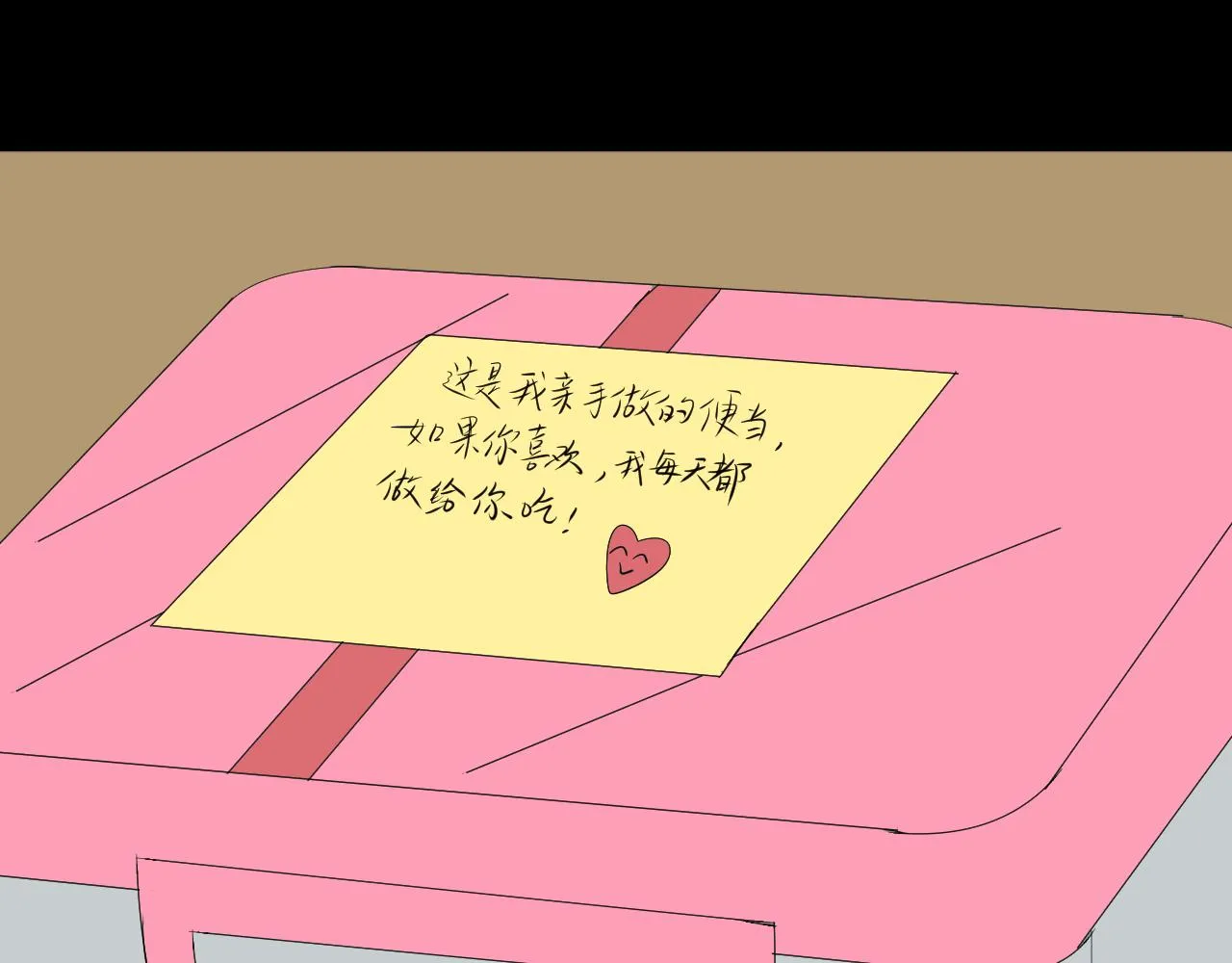 底34话 谁会在意我呢？ 第12页