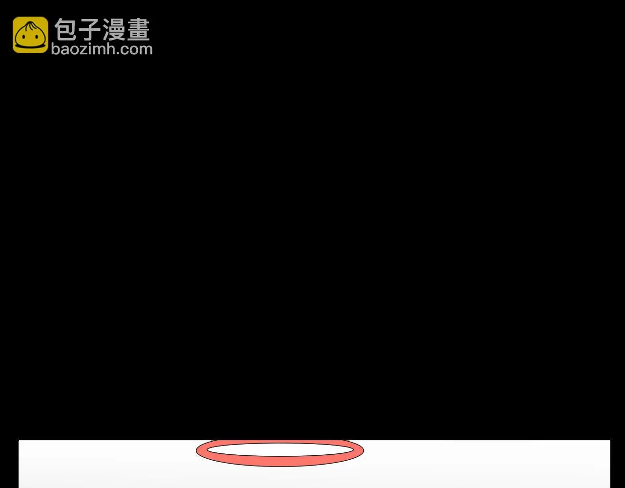 底34话 谁会在意我呢？ 第14页
