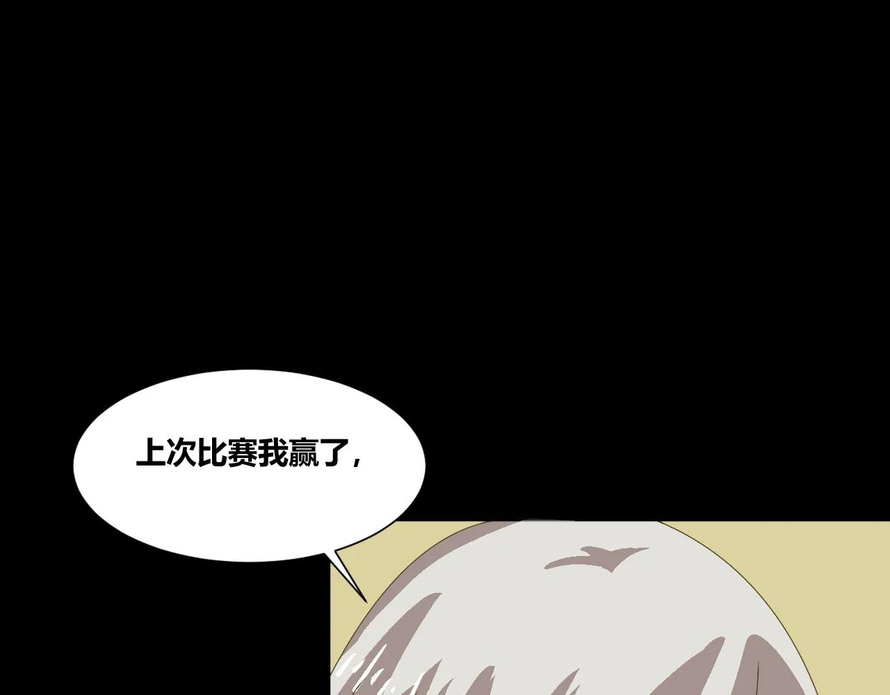 底34话 谁会在意我呢？ 第25页