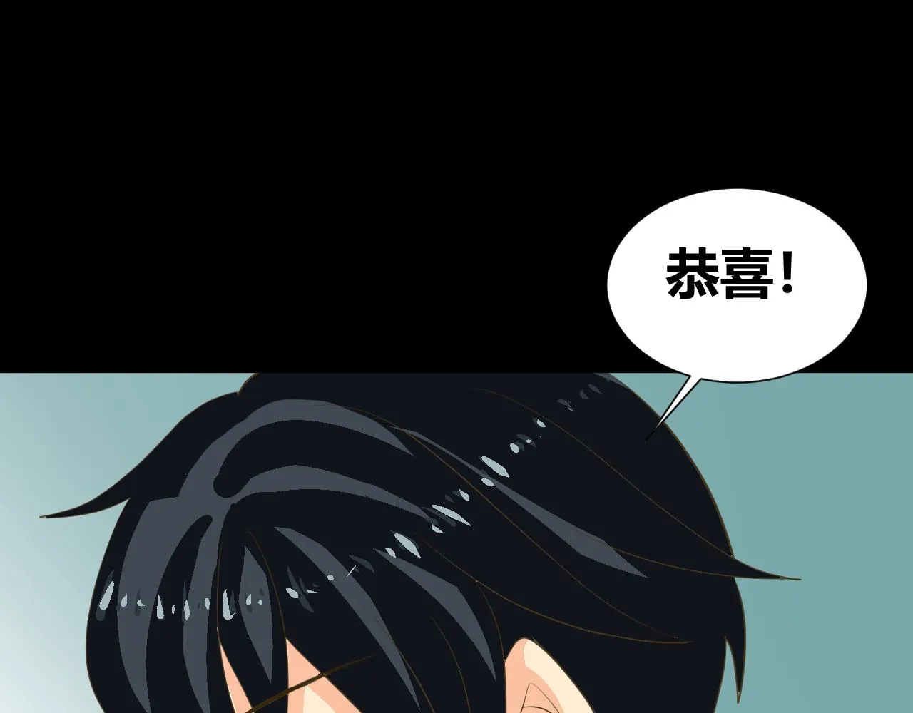 底34话 谁会在意我呢？ 第28页