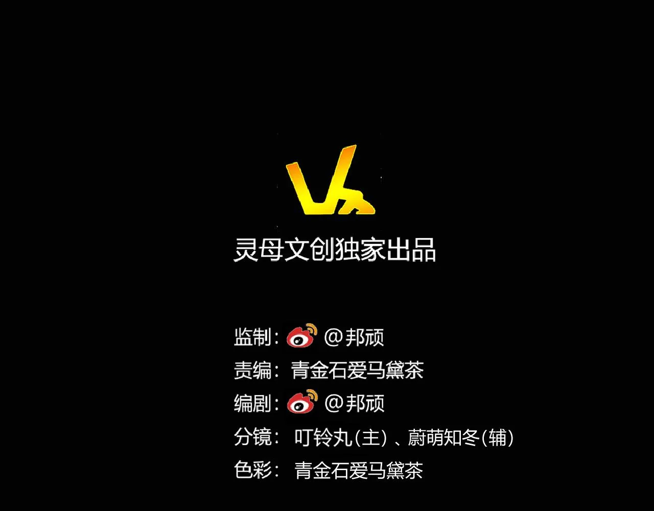 底34话 谁会在意我呢？ 第48页
