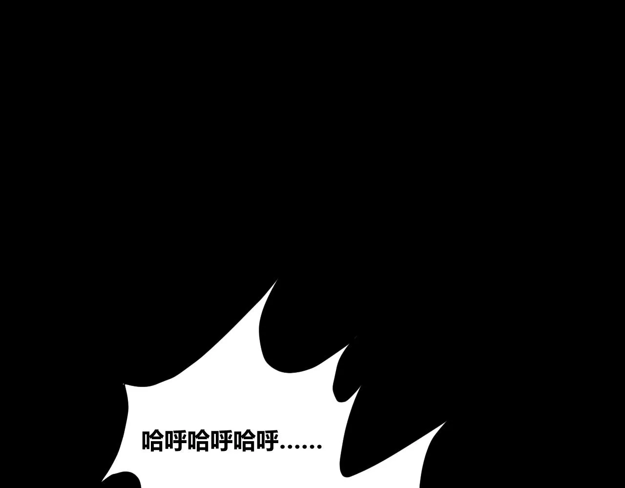 底34话 谁会在意我呢？ 第57页