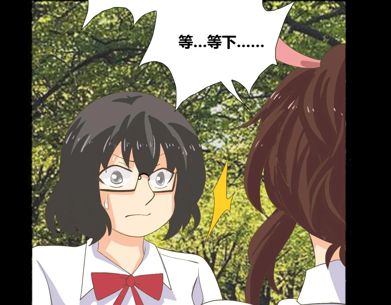 底34话 谁会在意我呢？ 第58页
