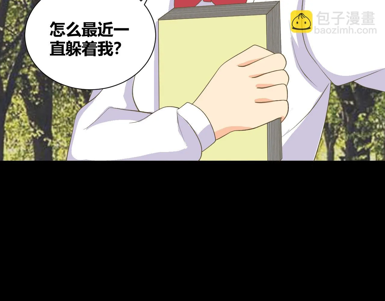 底34话 谁会在意我呢？ 第62页