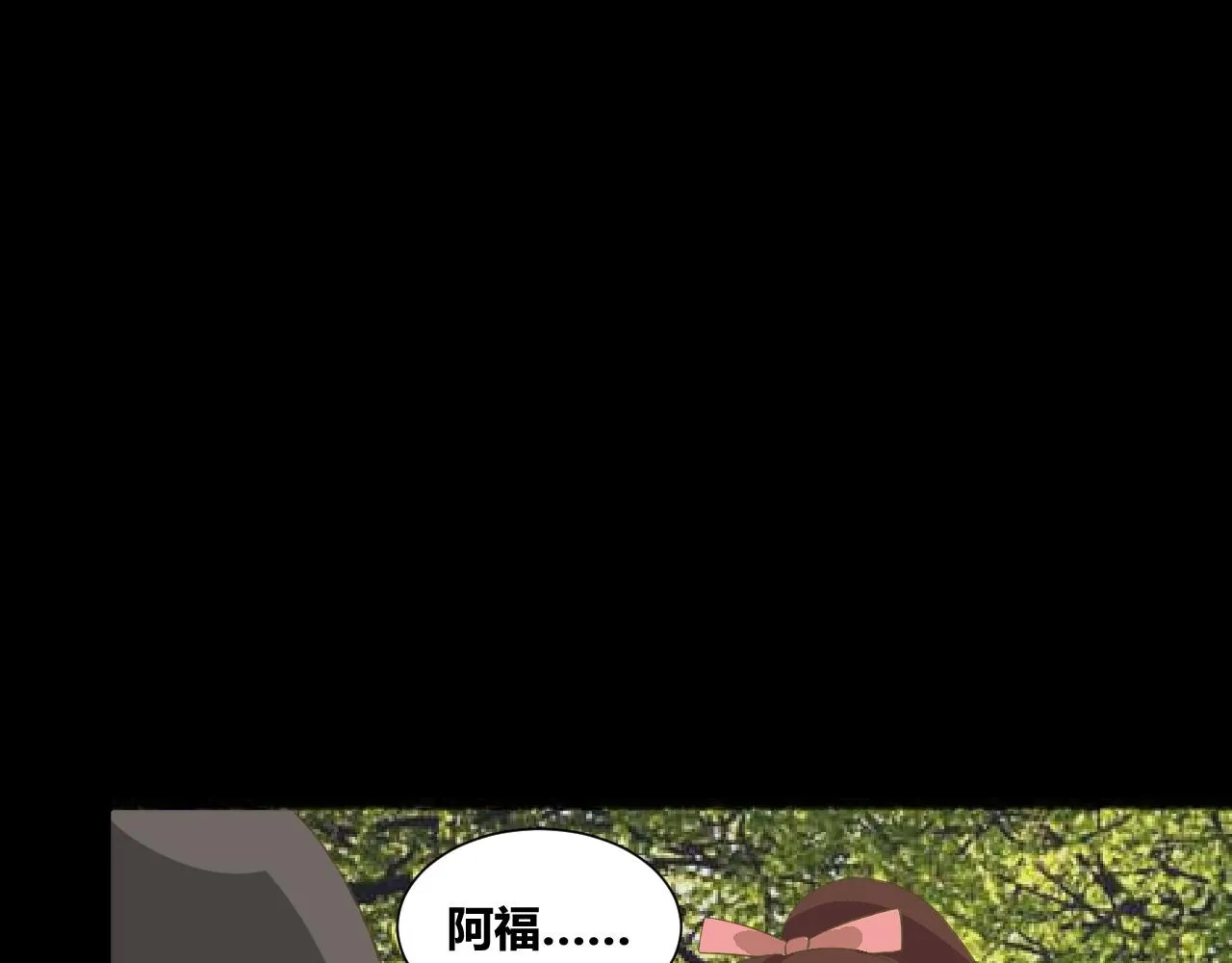 底34话 谁会在意我呢？ 第70页