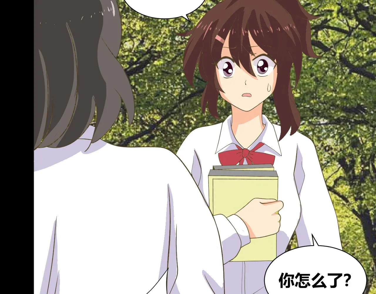 底34话 谁会在意我呢？ 第71页