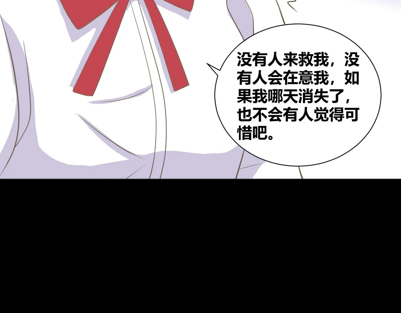 底34话 谁会在意我呢？ 第78页