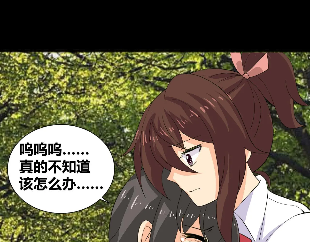 底34话 谁会在意我呢？ 第87页