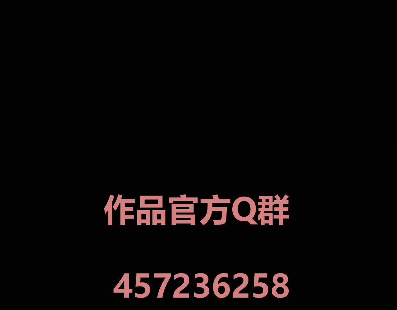 底34话 谁会在意我呢？ 第113页