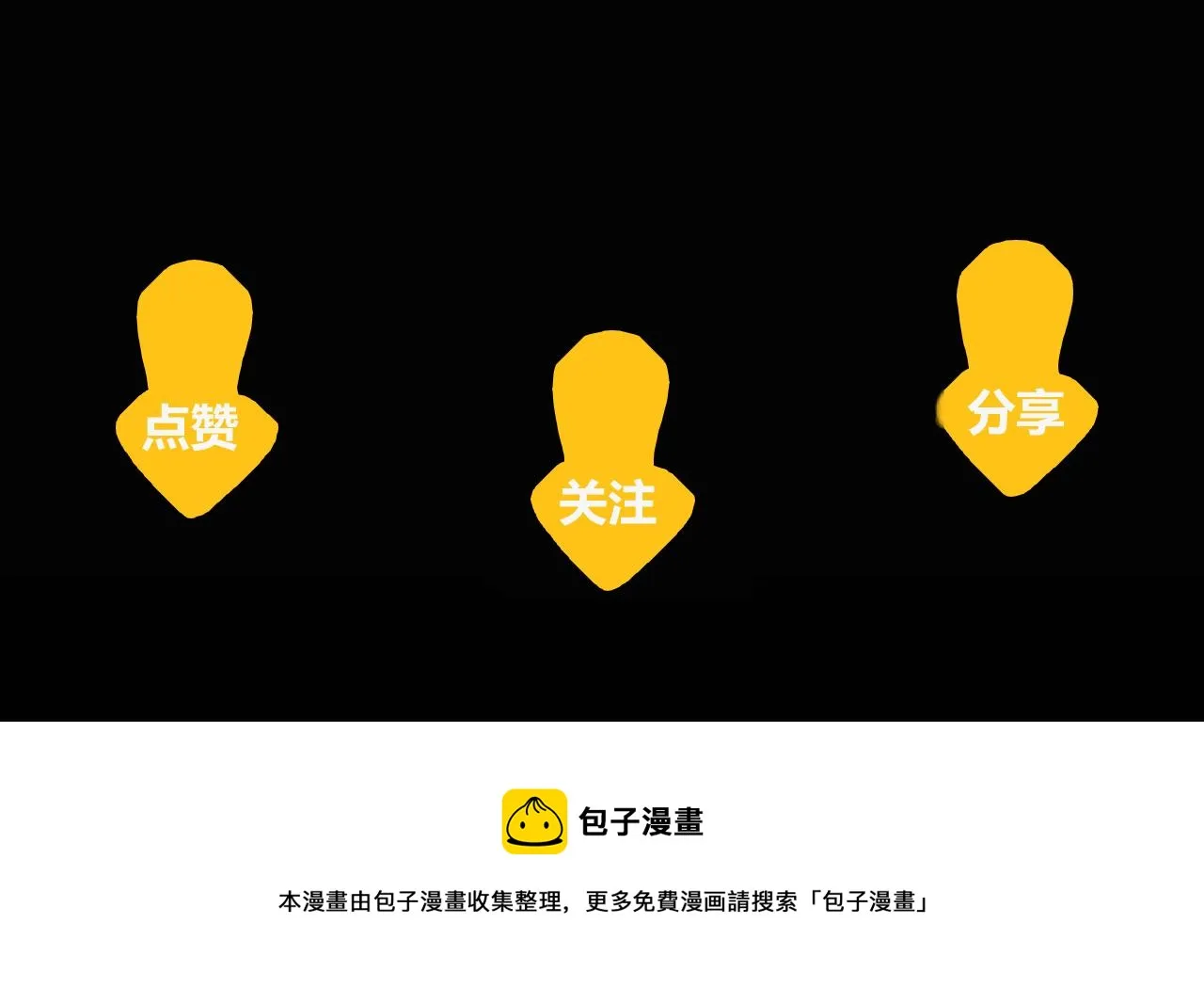 底34话 谁会在意我呢？ 第115页