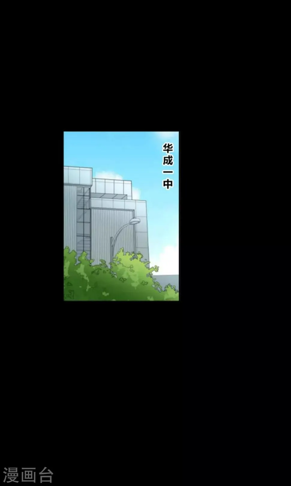第33话 伤透了心 第1页