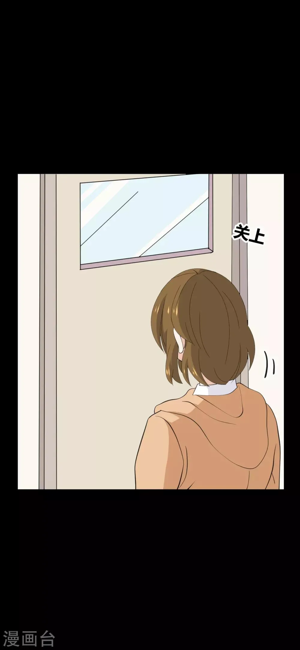 第33话 伤透了心 第27页