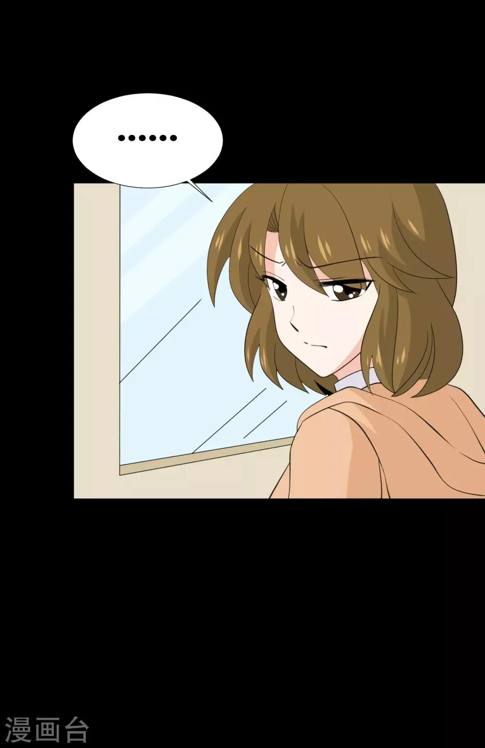 第33话 伤透了心 第34页