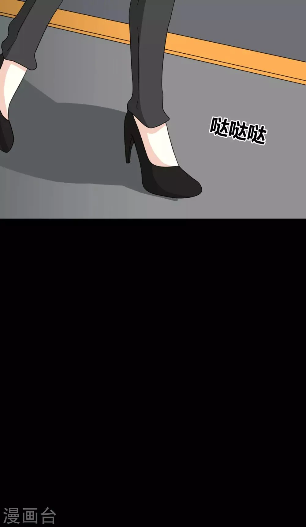 第32话 条件 第9页