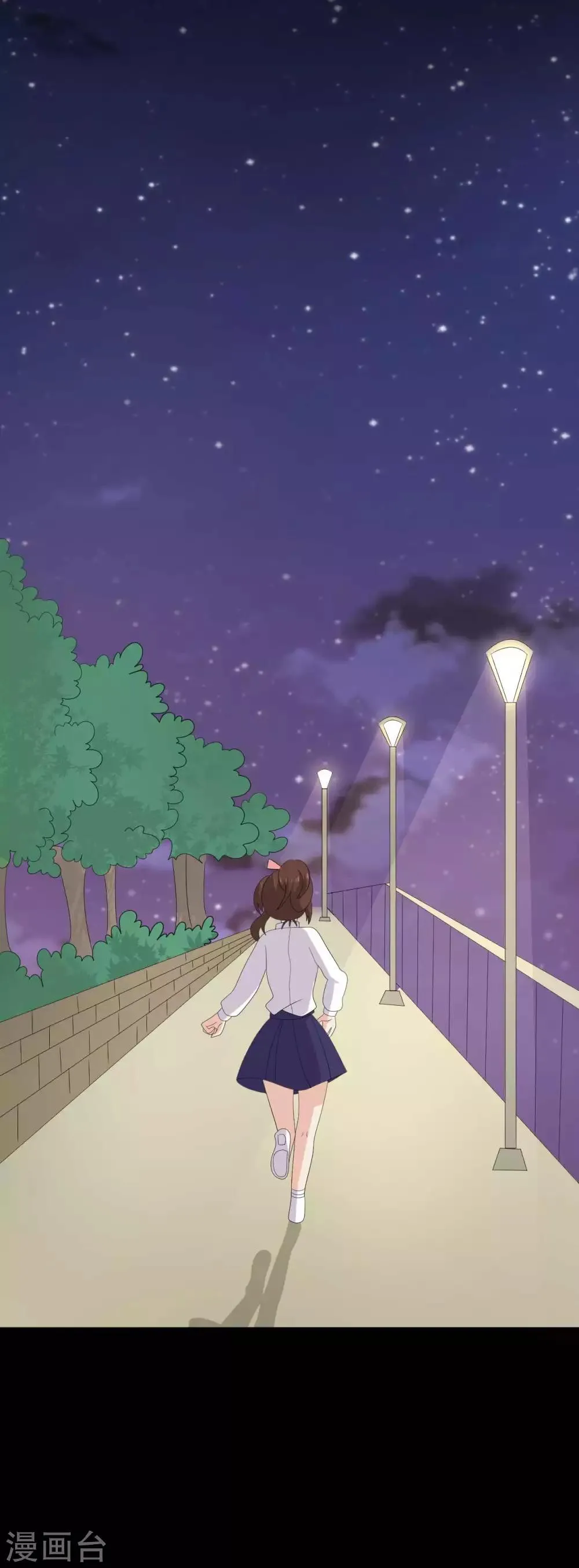 第31话 失踪的蓝福 第10页