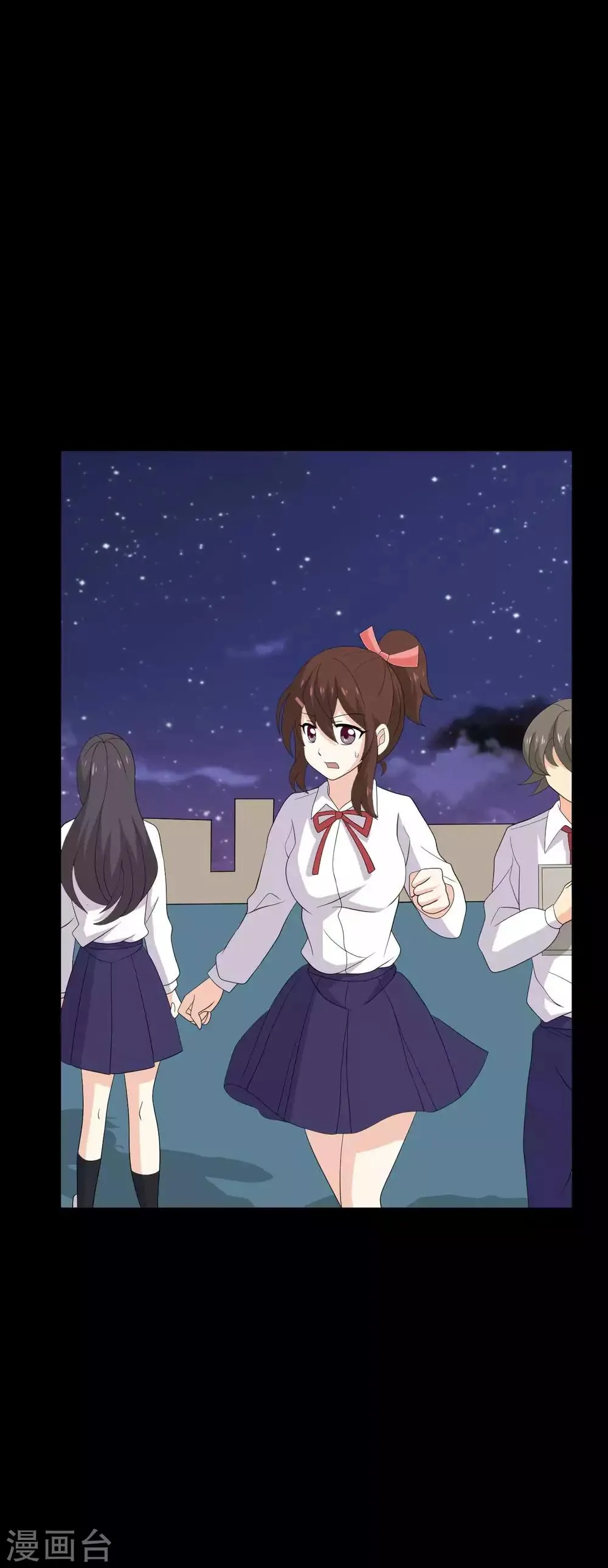 第31话 失踪的蓝福 第23页
