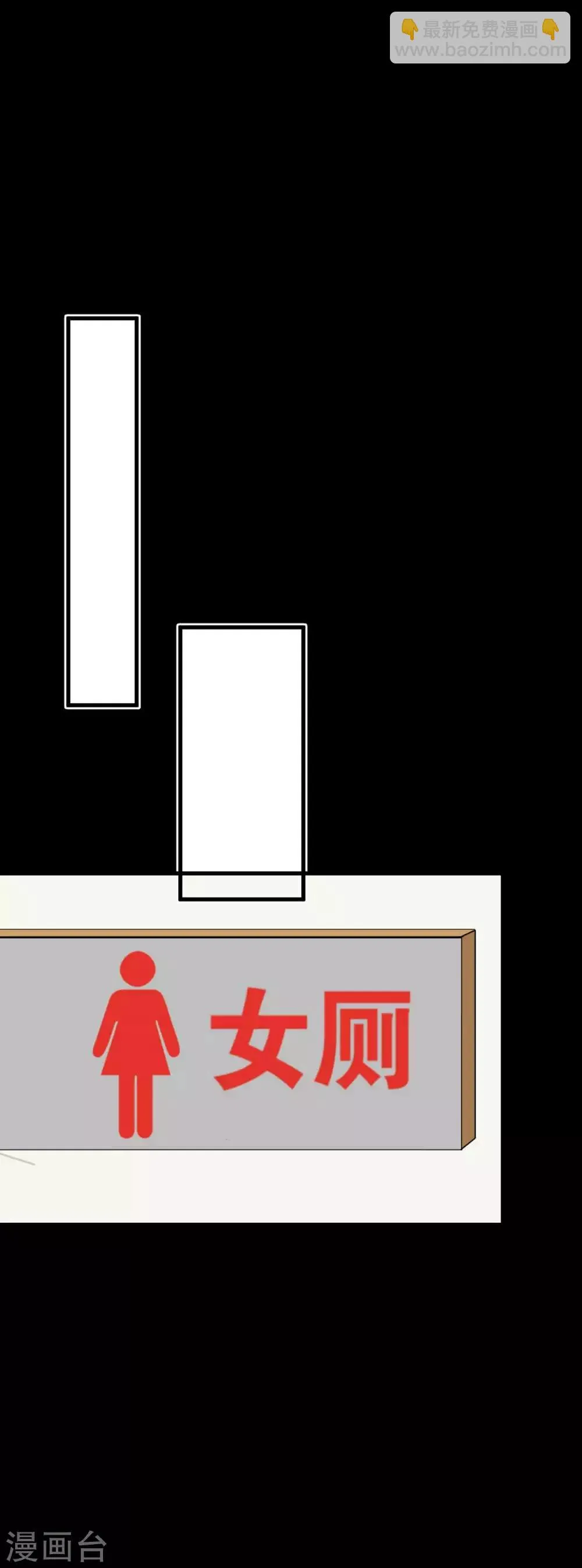 第31话 失踪的蓝福 第33页