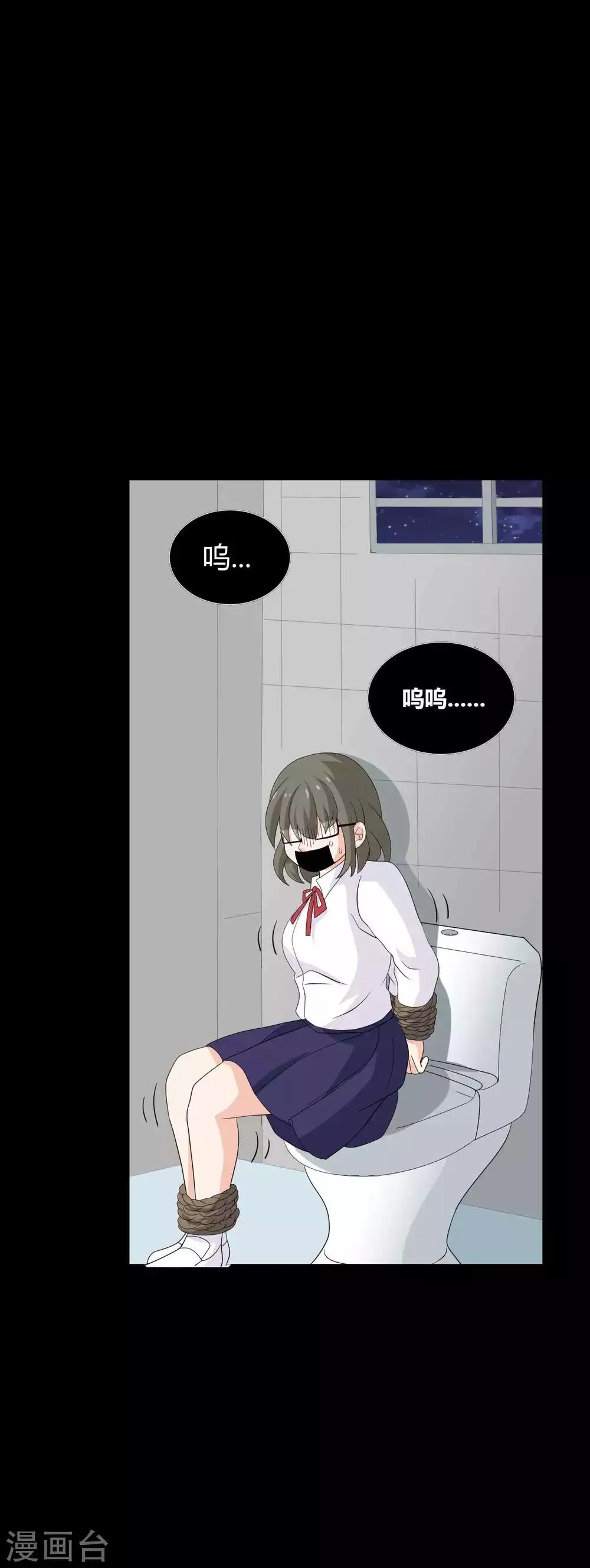 第31话 失踪的蓝福 第34页