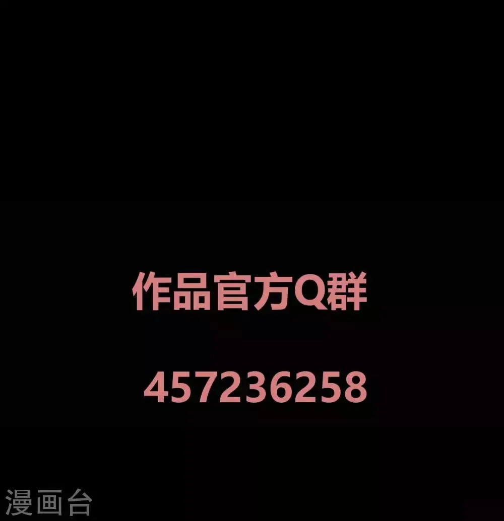 第31话 失踪的蓝福 第38页