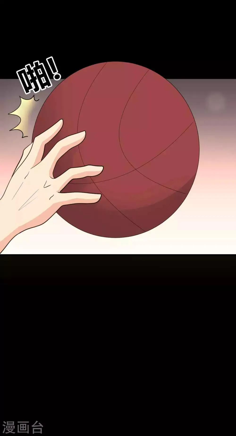 第30话 我们结束吧 第15页