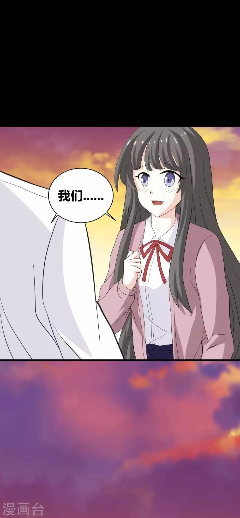 第30话 我们结束吧 第42页