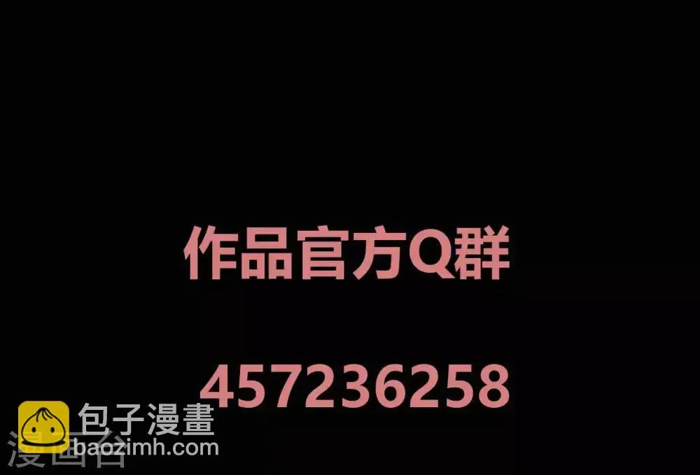 第30话 我们结束吧 第46页