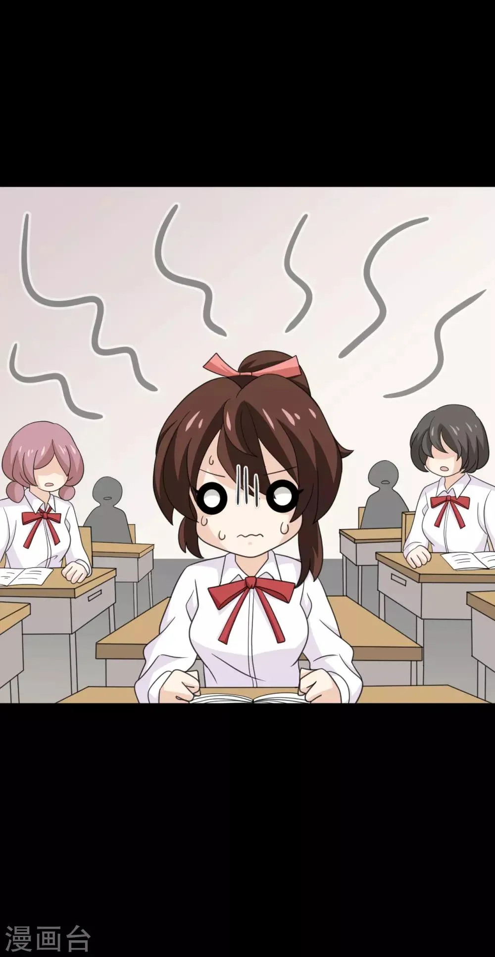 第28话 我的骑士又出现 第13页