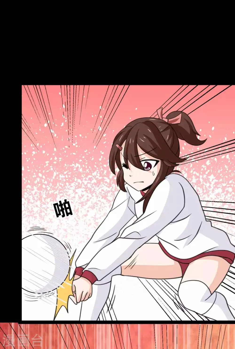 第27话 被践踏的自尊 第3页