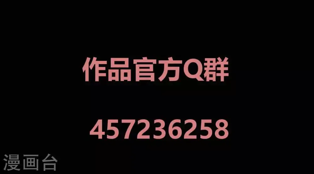 第27话 被践踏的自尊 第43页