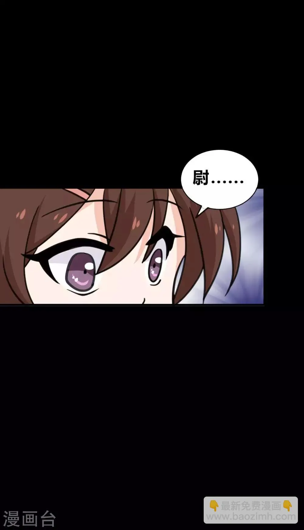 第26话 她喜欢我！？ 第24页