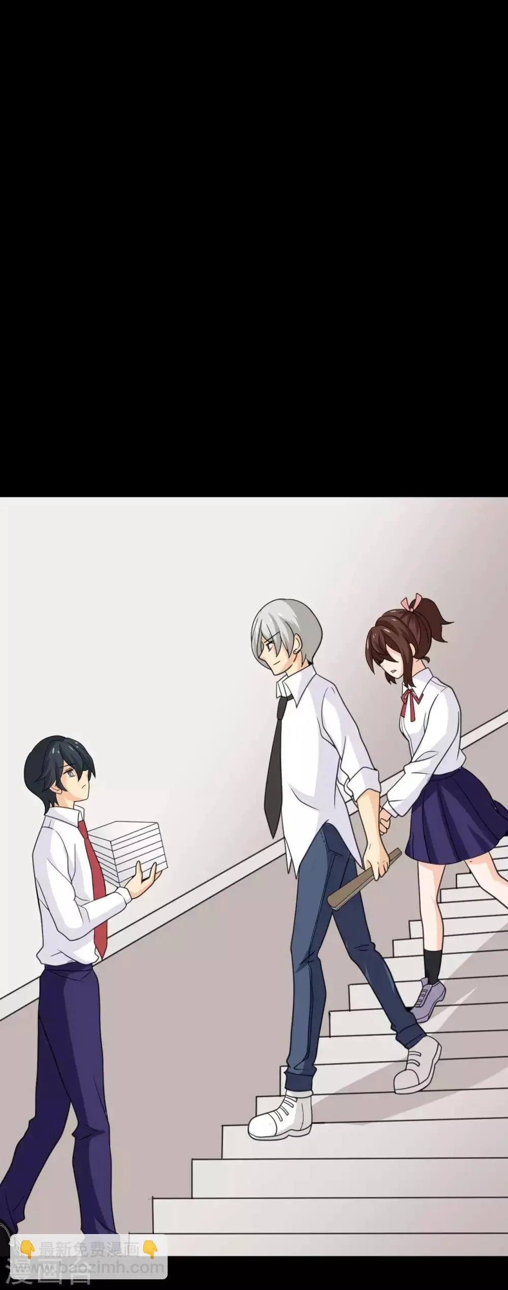 第26话 她喜欢我！？ 第26页