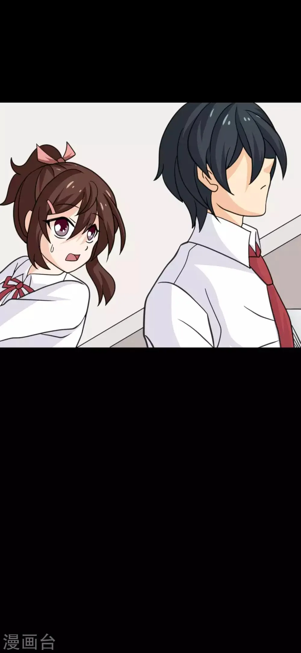 第26话 她喜欢我！？ 第29页