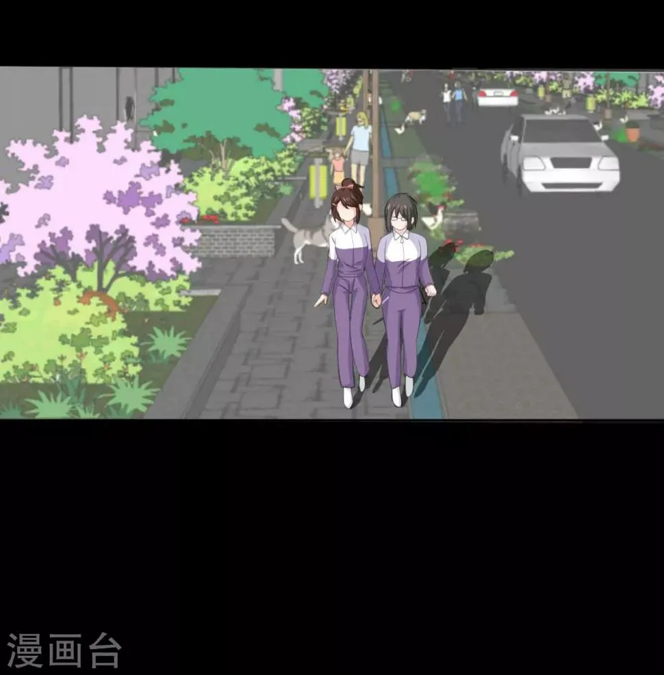 第23话 洛学霸有毒 第3页
