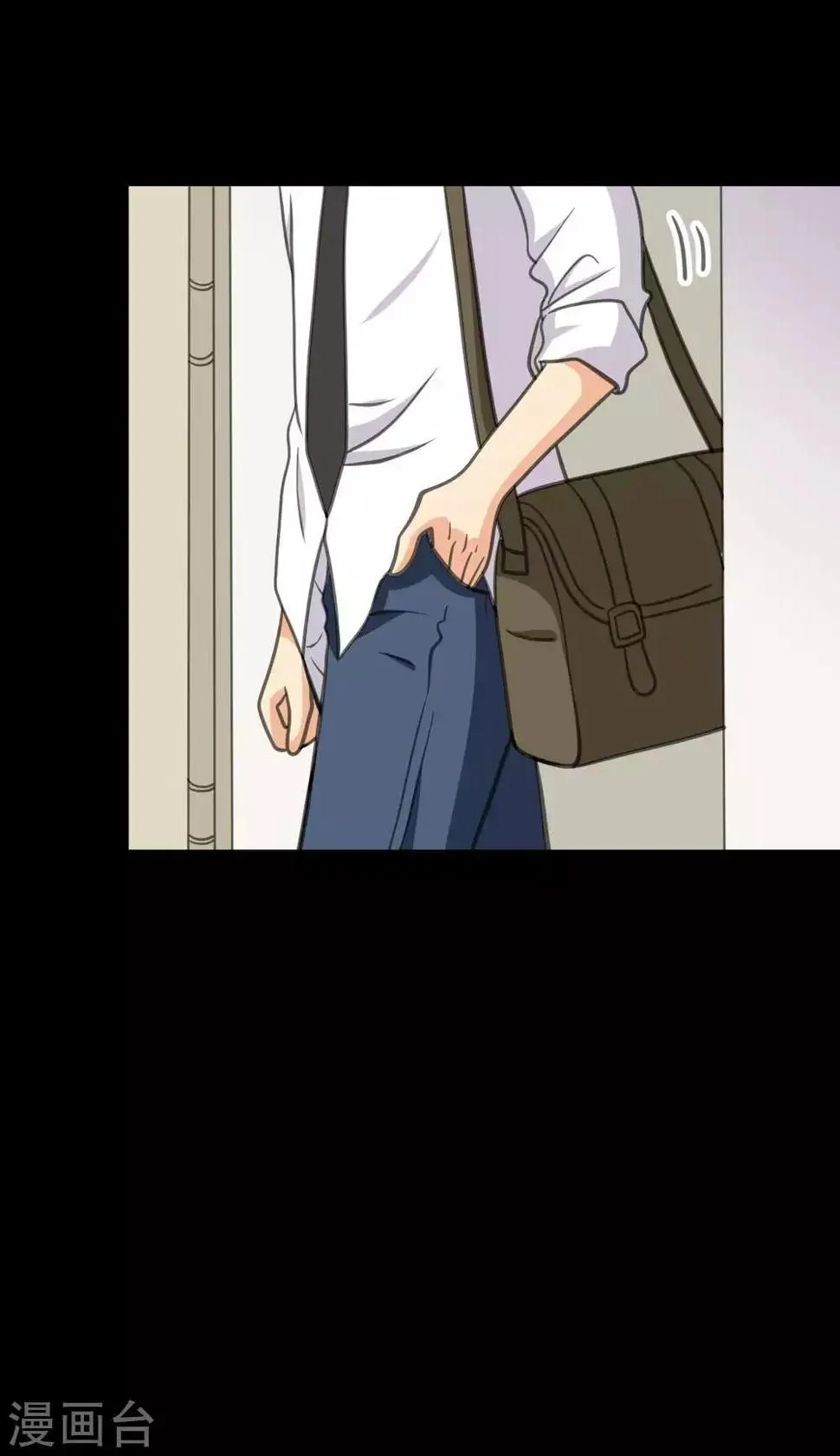 第25话 学神空降 第14页